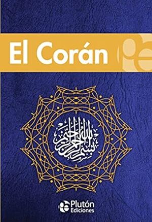 EL CORAN