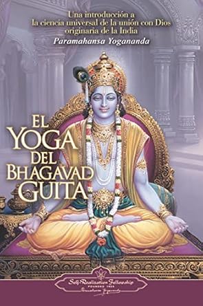 EL YOGA DEL BHAGAVAD GUITA